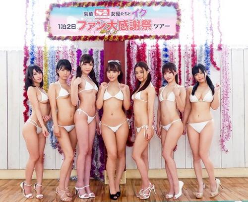 【ファン感謝祭】S1の大人気女優7名が大集結？！どっちを向いても超美人そろいの宴の幕開けです？！