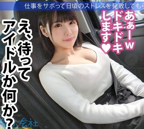 『今日、会社サボりませんか？』21歳のカフェの看板娘と浴衣デート！？清楚系に見えて実はロリビッチでした！【エロ動画】