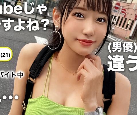 【素人ナンパ】『グランピングがしてみたい？！』露出激しめの美人JDをゲット！もちろん、ハメちゃいます！【エロ動画】