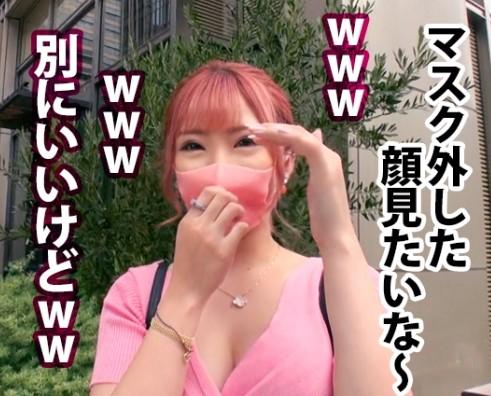 『知り合いの男はほぼ食った？！』21歳のピンク髪のギャルが登場？！秒でイッちゃう敏感ボディでした？！【エロ動画】