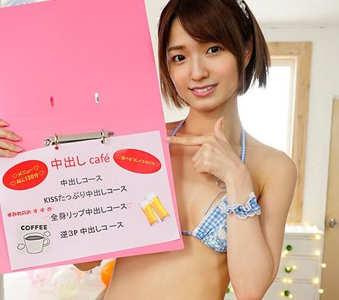 【倉本すみれ】『ダメ、またイッちゃう！！』スレンダー系美少女が初めてのナマでのセックスで気持ち良くなっちゃう？！