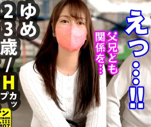 『怪物級のヤリマン保育士？！』園内の男も父兄も食らいつくすとんでもない爆乳保育士が登場しちゃいました！【エロ動画】
