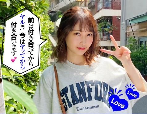 『ヤッてから付き合う派ww』性欲強めの美少女が登場？！彼氏がいるのに男優とセックスしちゃいました！？【エロ動画】