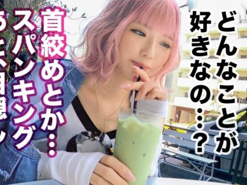 【素人ナンパ】SNSにエロ動画をアップする可愛いギャルと待ち合わせ！ガールズバー店員を連れ込み喉奥イラマで悶絶するM女