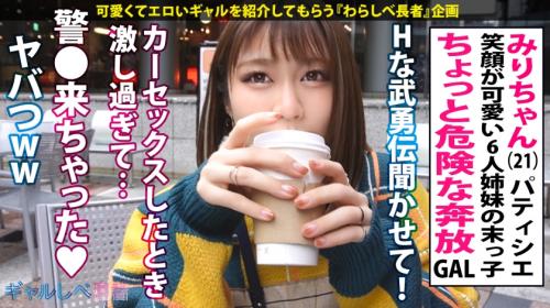 川北メイサ・愛嬌たっぷりの笑顔がかわいい！超ド級の潮噴出量！！ハメる度に驚愕のハメ潮連発っヤバ過ぎSEX