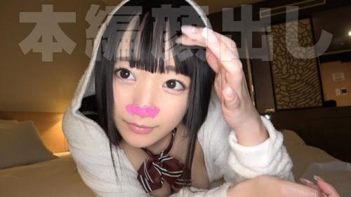 かりん「ねぇ…好きって言って…///」舌を出させて濃厚ザー汁を止めどなく発射！