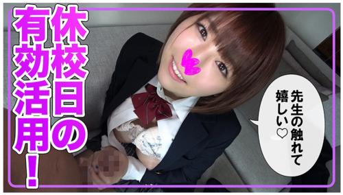 【松本菜奈実】爆乳JKと先生がラブホで禁断セックス♥女子校生とは思えない巨乳で先生を誘う