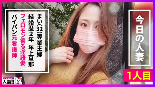 欲求不満な美人人妻が旦那以外のおちんぽに大興奮！“挿れてほしい…”華奢なカラダにデカチン生挿入