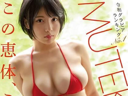 【安位カヲル】令和グラビアランキングNo.1安位カヲルMUTEKIデビュー