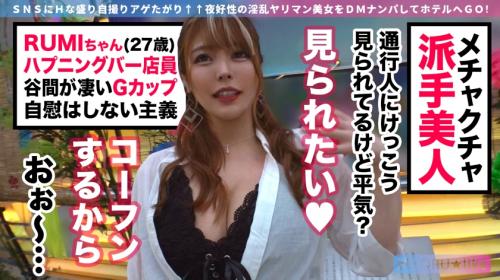 新村あかり・ヤリマン美形ギャル！変態女子とアドレナリン全開絶倫男優が絶頂しまくり！チ●コへの執着心が凄い！！