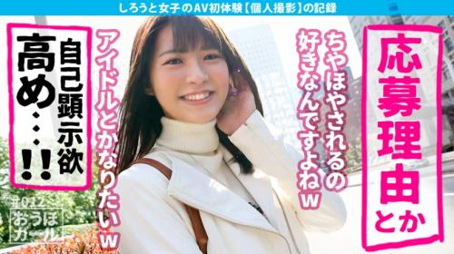 東條なつ・美尻！美脚！そして美少女！！文句なしニコニコ保育士がどエロ衣装で乱れまくるおねだりSEX！