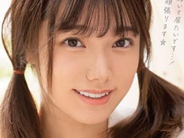 【宮下玲奈】『恥ずかしいよぉ…』美乳清楚で可愛らしい女の子の初撮りエッチ【無料動画】