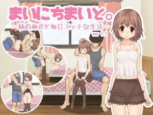 スケベお姉さまが濃厚セックス！気持ち良すぎますよぉ