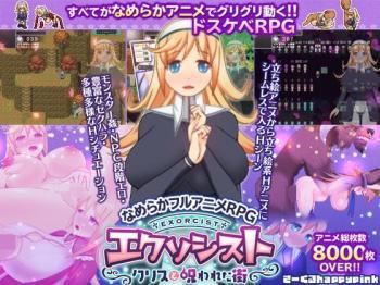 不道徳な美女はぶっ壊れ顔する♀妊娠確定中出しセックス！！赤ちゃんできちゃう！