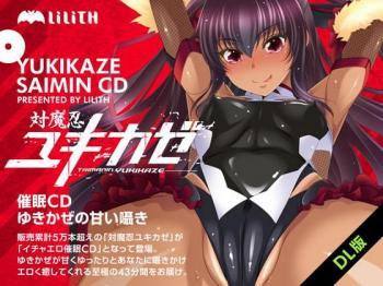 ヌケル！！メス穴が我慢できずに我慢ができずにパッコパコWWW思わず中に出して果ててしまう！！