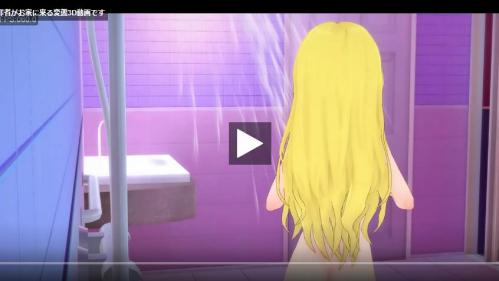 豊満な身体のパイギャルが乳首を刺激されてSEX！！ｹﾞｷｴﾛ展開!!