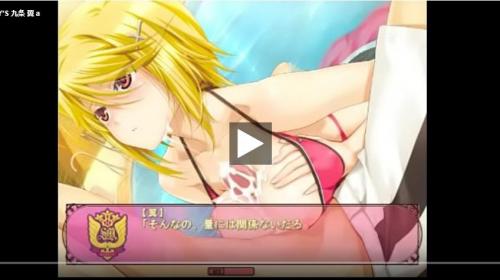 完熟ボディメスガキが無理やり、、、交尾する！！『いやーだめ！こんなの・・・』