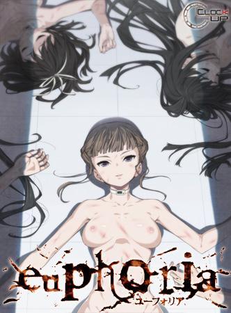 あえぐお嬢様がアクメ性交する！ビンビンになった、、