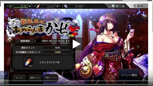 あえぐオナホ女はFUCKざんまい‼濃厚セクロス勃起不可避☆