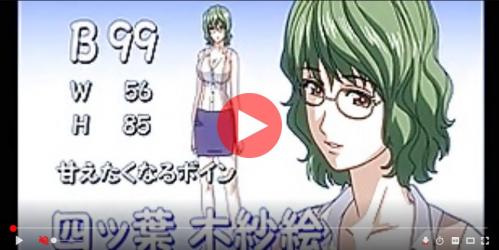 クソエロ娼婦女が我慢できずに合体！！「あん♡そこは感じちゃうからダメ！！」