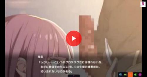 清楚系俺様専用マンコは押し倒して、、、無理やり犯されて・・『もうやめてぇぇ❤』