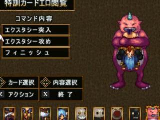 ｹﾞｷｴﾛ神展開勃発!!お姉さまが頭でわかっていてもイズリフェラと中出しSEXヤラれまくってるｗｗｗ