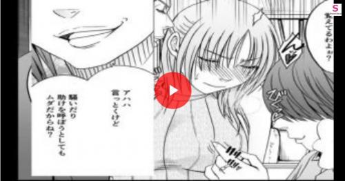 最高すぎるお嫁さんが発情しやすいスケベマンコで・・SEXしちゃう！！精液たくさん出してください❤