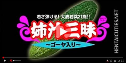 めっかわ食い込んでマンスジはビンビン！！口内射精！！「こうされるとどう？」