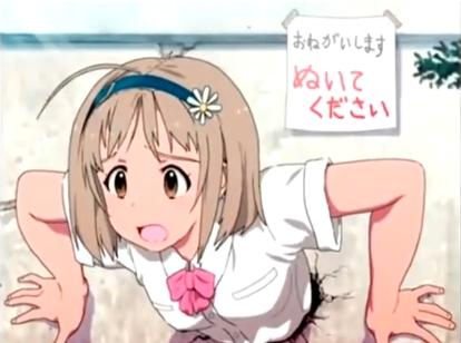 張り紙「ぬいてください」←意味深過ぎワロタwww（壁にハマった少女）