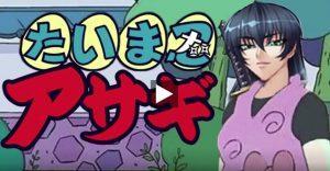 おっぱい肉便器性奴隷が感じまくって合体！！「ああぁん！もっとしてぇ～～！！」