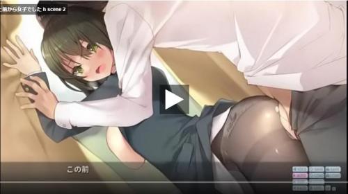 イカス食い込んでマンスジがハメ放題♡ﾊﾞｯｸでセクロスｗｗくっそヌケルvvvv