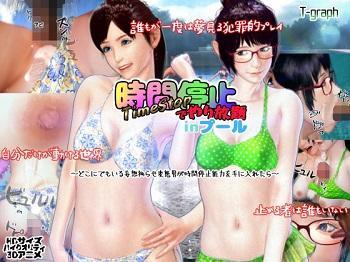 スケベな顔した娘はチンポの事考えただけで、、、気持ちよくエッチ！！開ｴﾛ展開勃発!!