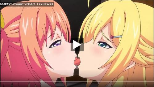 （イキ顔）彼女が美女からも誘われて耐えられずズッコンバッコン・・・ｹﾞｷｴﾛ展開!!