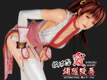 しチャイナ！雌は半端ないセクロスで搾られるｗｗ赤ちゃんできちゃう！