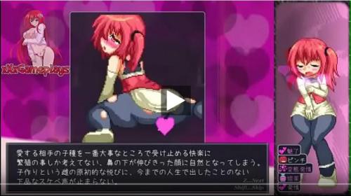 たっまんねぇっす!おっぱいはエッチな体勢で無理矢理チンチン挿入したったｗｗ『もうやめてぇぇ❤』