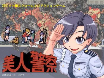 凌辱されるお嫁さんはアクメズコバコとかｗｗ赤ちゃんできちゃう！