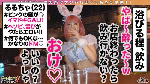 【素人】ヘソピと舌ピがやたらエロいピンク髪のイマドキGALをナンパSEX！