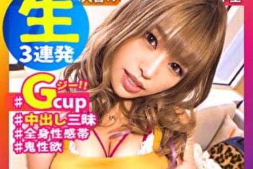 【椿りか】超デカパイ大学生 絶頂×痙攣 悶え狂う中出しガクブルSEX！