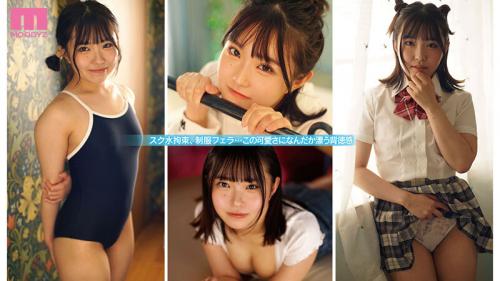 【月本海咲】AVデビューした142cmのガチミニマム美少女が背徳感あるコスプレエッチ