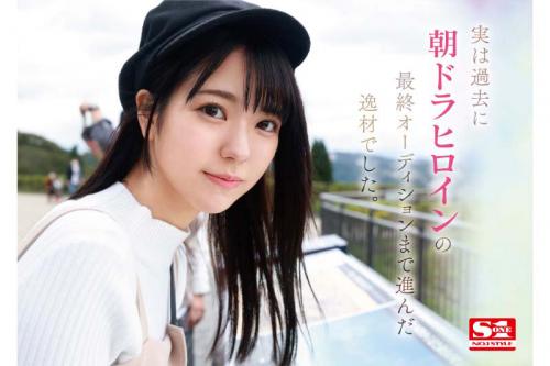 【歌野こころ】朝ドラのオーディション最終選考まで残った20歳の正統派美少女がAVデビュー！