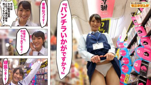 【東條なつ】キラキラスマイル美少女がDVD販売店で開催されたファン感謝祭で挑発パンチラ！