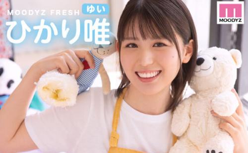 【ひかり唯】大人のゾウさんとはあまり経験がない現役保育士さんがカメラの前で初えっち！