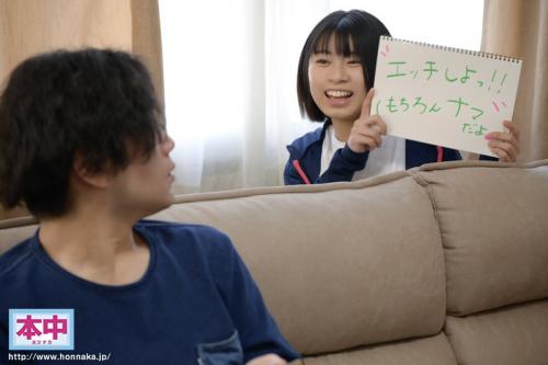 【佐野なつ】運動部に所属する義理の妹の猛烈な求愛行為！