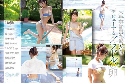 【天羽りりか】グラビアデビュー間近なグラドルの卵が事務所に黙ってAVデビュー！