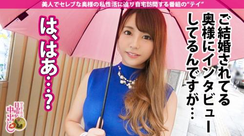 《○○から中出し》某女子アナ激似のセレブ人妻美女が旦那と電話で話しながらのNTRセックス♥️