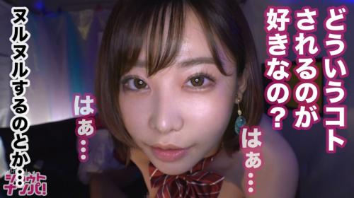 《街角シロウトナンパ》「お店には内緒だよ❤」予約が取れない激レア風俗店で秘密の裏OP体験♪