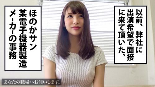 《あなたの職場へお伺いします。》ムッツリドMの変態OLが公衆トイレでフェラ抜き。くっさいチ○コを香って「いい匂い～♥️」