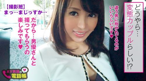 《シロウト娘ナンパ狩り！！》N○K重役のガチ愛人は銀座No.1ホステス！！3桁のお小遣い貰ってるのに他の男に抱かれてOKな美女のもの凄いハメ潮❤
