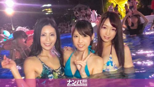 ナイトプールで捕まえたえろカワ素人女子３人をホテルに連れ込み６P大乱交