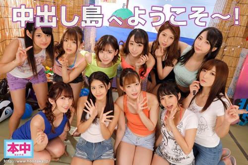 《VR》超人気AV女優に中出しし放題！美少女１０人のマ◯コだらけ！！男はあなただけ！！